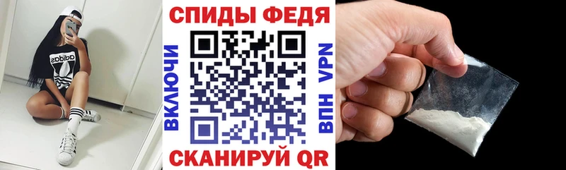 Амфетамин 97%  Купить закладки  Вилюйск 