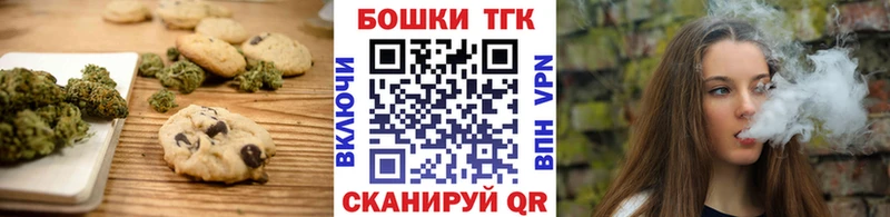 Купить  Вилюйск  Cannafood конопля 