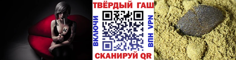 Купить где  Вилюйск  Гашиш hashish 