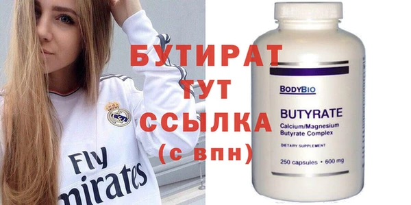 экстази Киренск