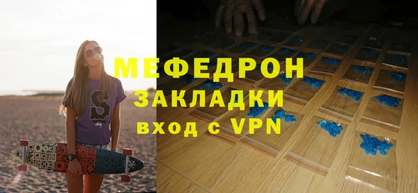 альфа пвп Киреевск