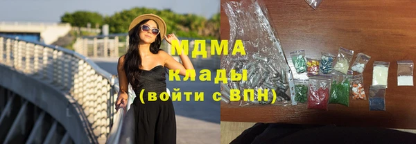 экстази Киренск