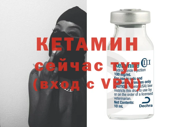 альфа пвп Киреевск