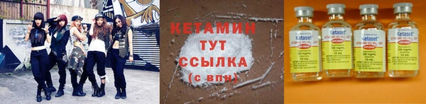 альфа пвп Киреевск