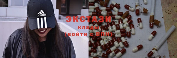 экстази Киренск