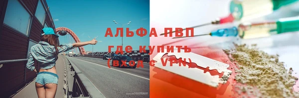 альфа пвп Киреевск