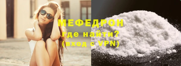 альфа пвп Киреевск
