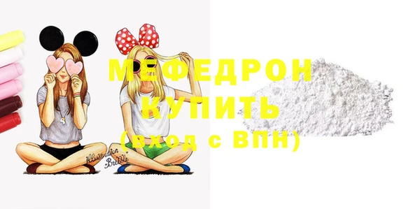 альфа пвп Киреевск