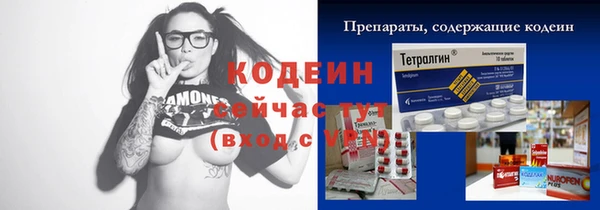 альфа пвп Киреевск