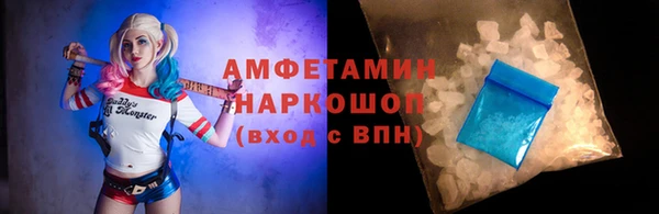 сатива Кинешма