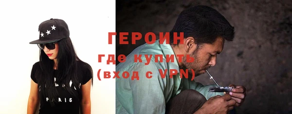 сатива Кинешма