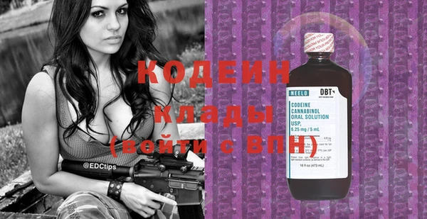 альфа пвп Киреевск