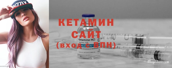 альфа пвп Киреевск