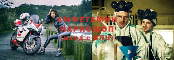альфа пвп Киреевск