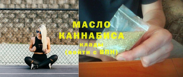 сатива Кинешма