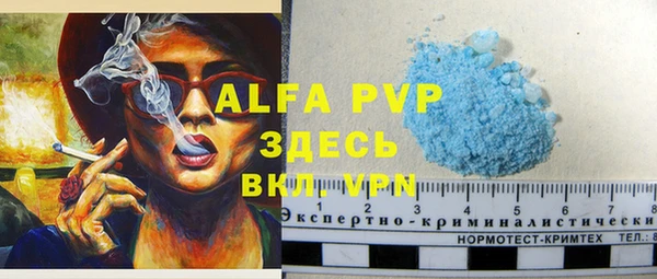 альфа пвп Киреевск