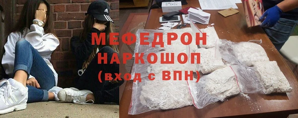 сатива Кинешма