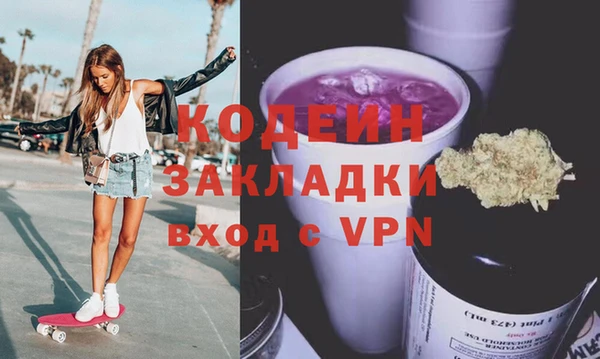 альфа пвп Киреевск