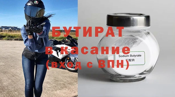 экстази Киренск
