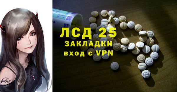 экстази Киренск