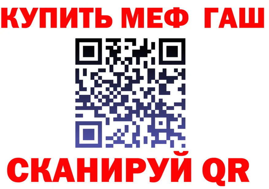 АМФ VHQ ССЫЛКА площадка OMG Вилюйск