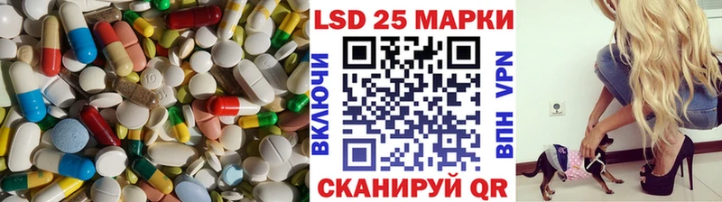 Лсд 25 экстази ecstasy  Купить  Вилюйск 
