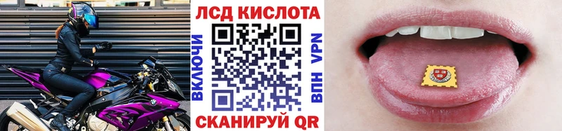 Купить  Вилюйск  Марки 25I-NBOMe 1,5мг 