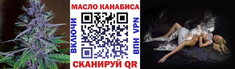 Дистиллят ТГК Wax  Купить закладки  Вилюйск 